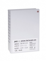 купить BSPS 12V 21A 250W IP45 Блок питания LED 250 Вт DC/12В  IP45 брызгозащищённый